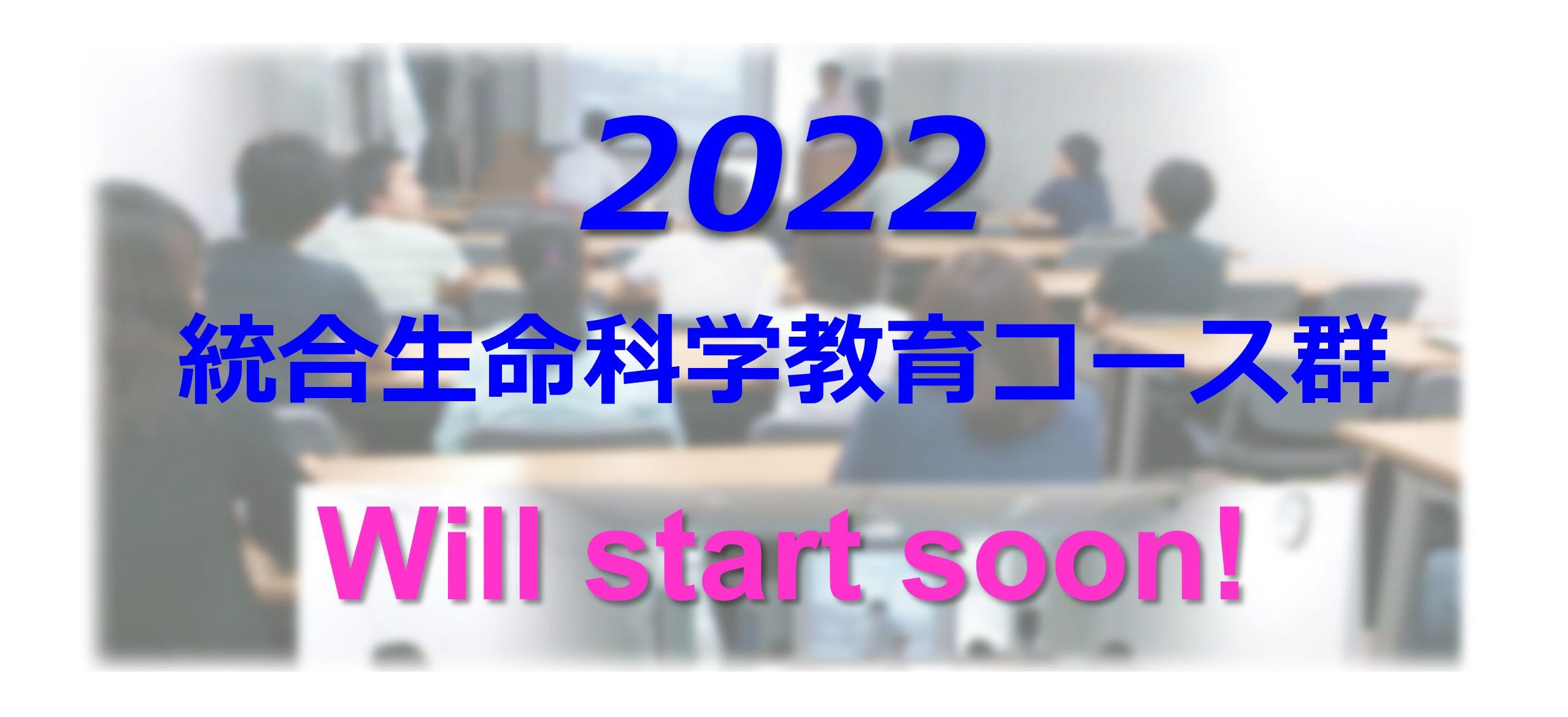 2022_start.jpg