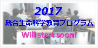 2017_start.jpg